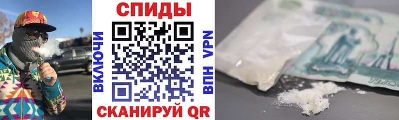 АМФЕТАМИН 97% купить закладку Гусиноозёрск