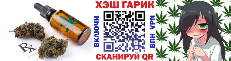 Еда ТГК конопля  где продают   Гусиноозёрск 