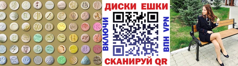 площадка телеграм  где найти   blacksprut как войти  Гусиноозёрск  Ecstasy круглые 