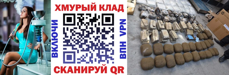 Героин белый  что такое наркотик  Гусиноозёрск 
