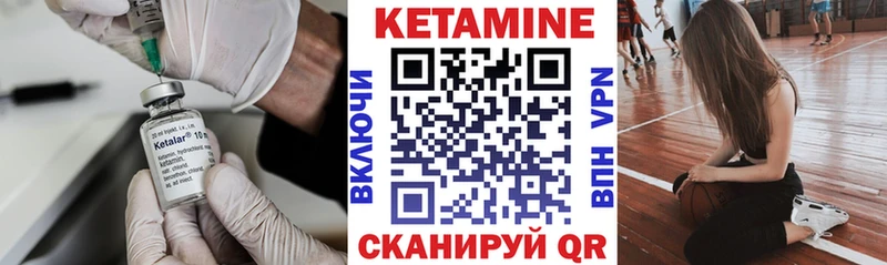 KRAKEN   Гусиноозёрск  Кетамин ketamine 