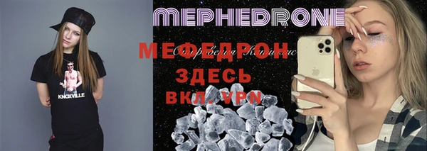 кристаллы Волоколамск