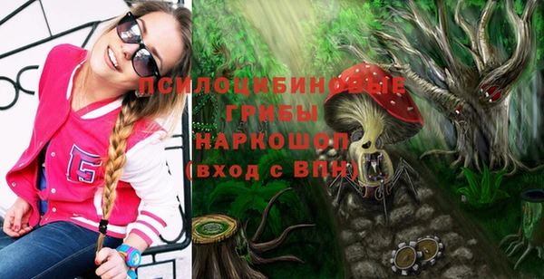 метамфетамин Волосово