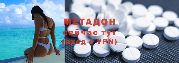 марихуана Вяземский