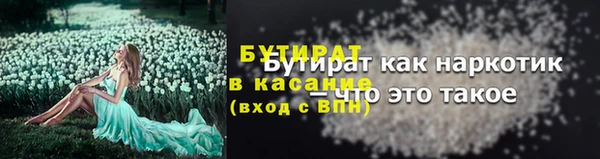мдма Володарск