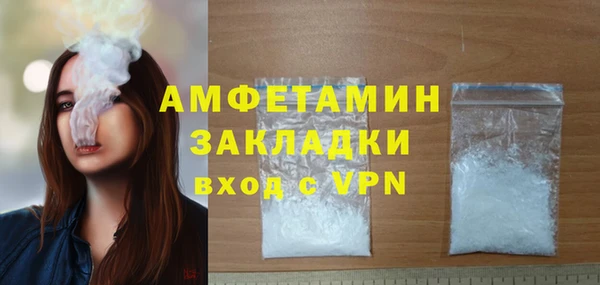 марихуана Вяземский