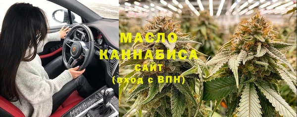 метамфетамин Волосово
