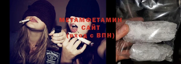 метамфетамин Волосово