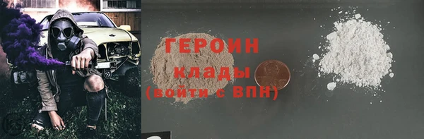 кристаллы Волоколамск