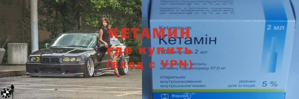 мдма Володарск