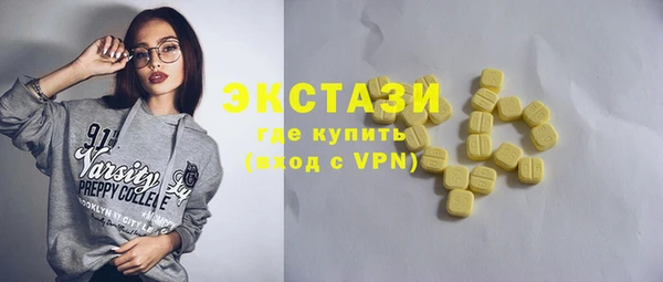 мдма Володарск