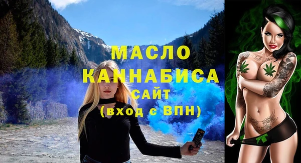 кристаллы Волоколамск