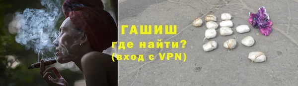 кристаллы Волоколамск