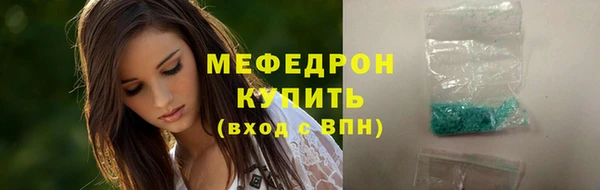 марихуана Вяземский