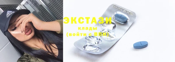 мяу мяу кристалл Вязники