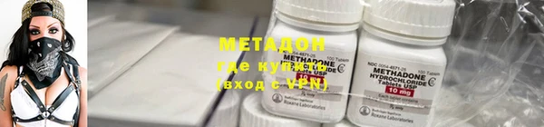 метамфетамин Волосово