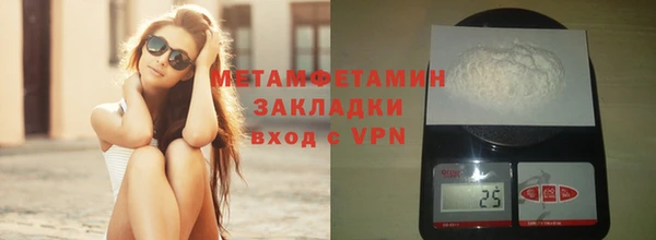 мяу мяу кристалл Вязники