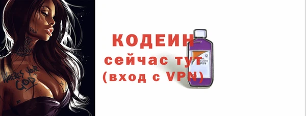 метамфетамин Волосово