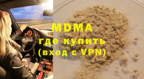 мдма Володарск