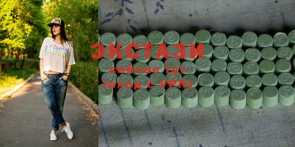 мдма Володарск