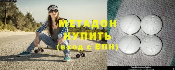 кристаллы Волоколамск