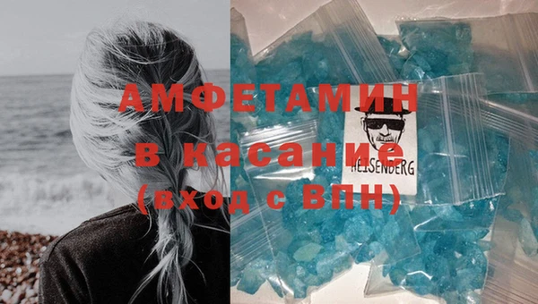 марихуана Вяземский