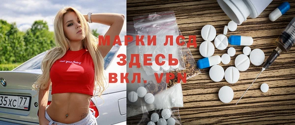 метамфетамин Волосово