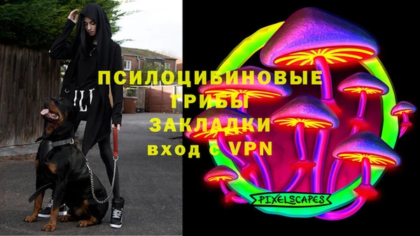 кристаллы Волоколамск
