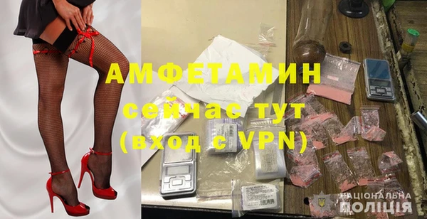 кристаллы Волоколамск