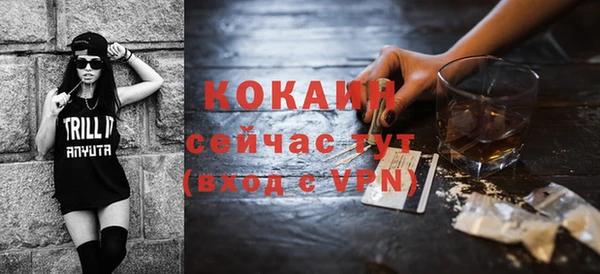 метамфетамин Волосово
