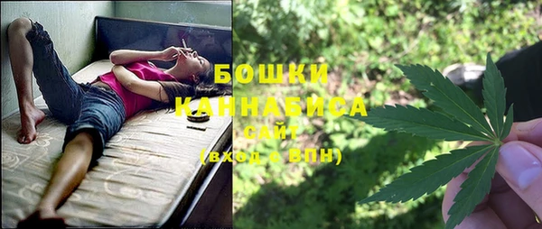 кристаллы Волоколамск