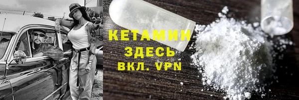 кристаллы Волоколамск