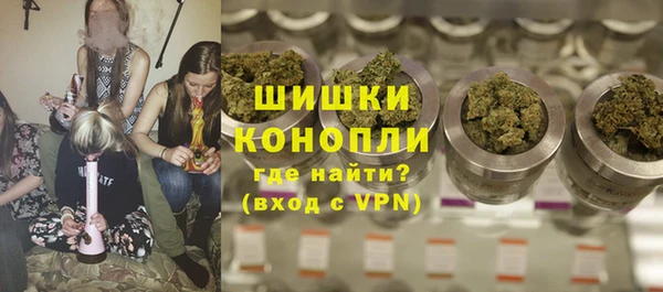 марихуана Вяземский