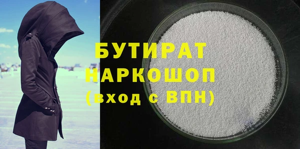 стаф Дедовск