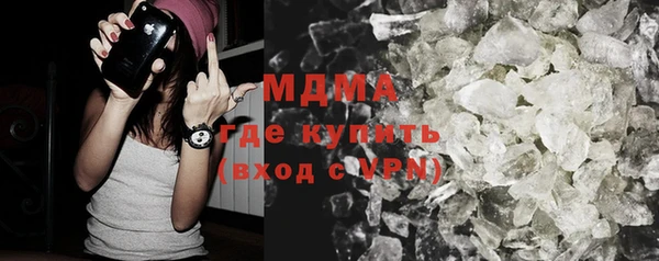 кристаллы Волоколамск