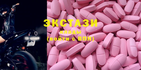 ПСИЛОЦИБИНОВЫЕ ГРИБЫ Вязьма