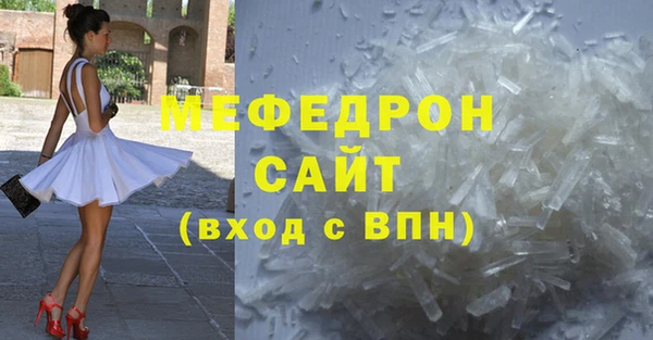 метамфетамин Волосово