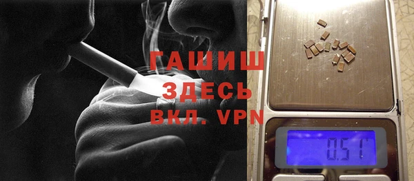 метамфетамин Волосово