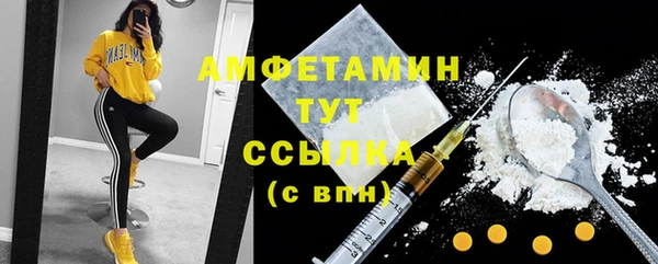 мдма Володарск