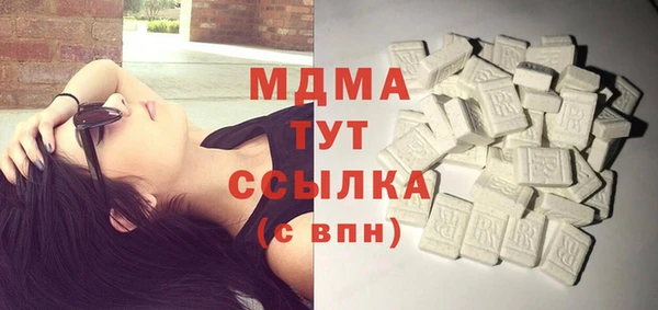 мдма Володарск