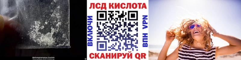 мориарти клад  Гусиноозёрск  LSD-25 экстази кислота  KRAKEN как войти 