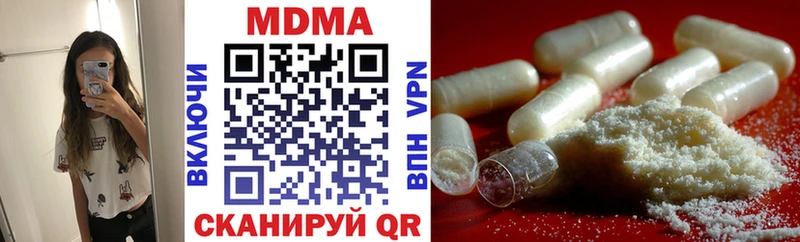 МДМА молли Гусиноозёрск