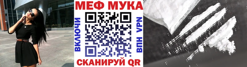 МЕФ mephedrone  Гусиноозёрск 