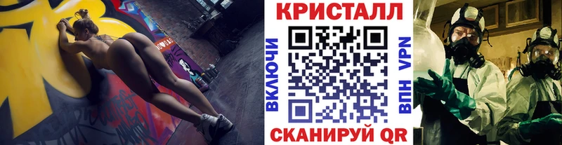 KRAKEN рабочий сайт  Гусиноозёрск  МЕТАМФЕТАМИН пудра 