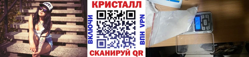 МЕТАМФЕТАМИН Декстрометамфетамин 99.9% Гусиноозёрск