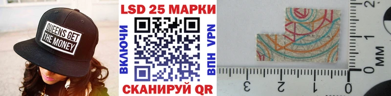 Марки N-bome 1500мкг  Гусиноозёрск 