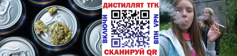 ТГК гашишное масло  Гусиноозёрск 